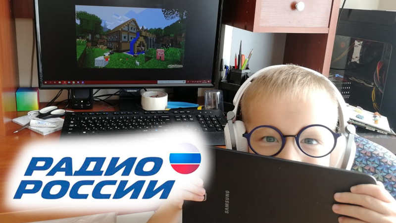 Ребенок очки, компьютер, планшет